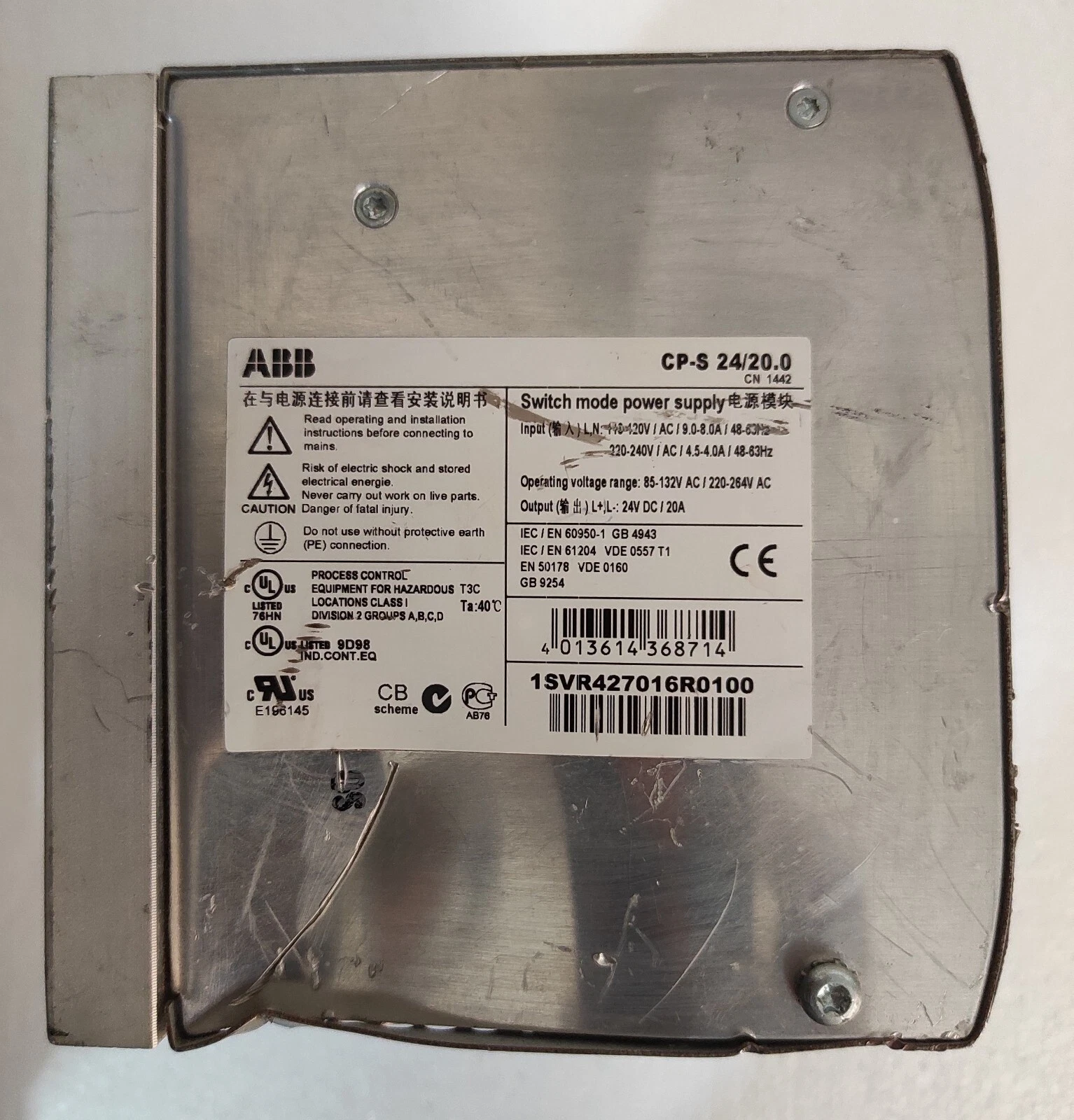 admin/uploads/uploads/ABB cp-s2420.0 Switch Mode Power Supply_1.webp